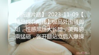 顶级女神~超级反差【想要爸爸抱】纯欲系女神~掰穴~道具狂插~白浆直流 (4)