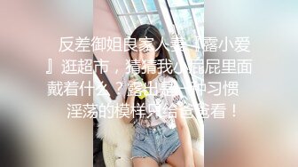 俩大胸健身爷们尝鲜记,约个伪娘将她当成女人来操逼,大屌使劲操被打桩得直翻白眼,估计下次再也不敢约男人了