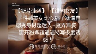 完美身材的打桩机,只想让他查我学历