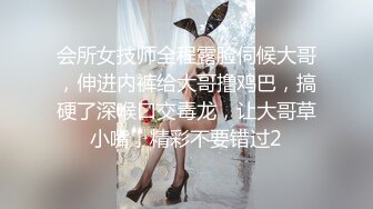 调教玩操身材不错的00后小美女 激情3P让小美女轮着骑在上面自己腰 换装各式黑丝制服诱惑 玩的超嗨 高清源码录制