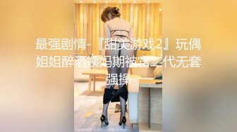   新下海女神江湖人称小姚笛 肤白貌美俏佳人 全方位多角度展示啪啪细节