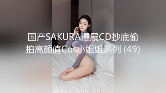 《最新重磅新瓜速吃》韩AF顶流人造极品巨乳肉感大肥臀女神【BJ徐婉】重金定制，无套多种体位啪啪，视觉冲击~炸裂 (1)