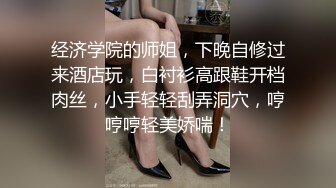  黑丝伪娘吃鸡啪啪 眼镜小哥哥虽然鸡鸡不大 操逼不错 美妖很舒坦 最后射在仙棒上