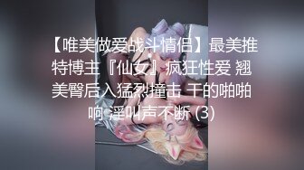 韵味十足的良家美少妇趁老公不在家约大屌男同事家中偷情,先用道具把自己插的淫水直流润滑了再让操,快速抽插射她一身!