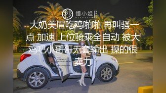 最新流出??写字楼女厕正面偷拍白领美女年轻美眉一边看视频一边自慰