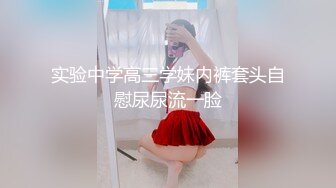 【AI换脸视频】金泰妍[Taeyeon]少女时代队长 玩物 第一部