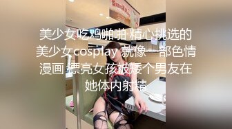 娇小可人长腿妹+风情万种骚御姐❤️Ria Manilla+ANNGODDESS（P站）❤️视频合集【90V】 (43)