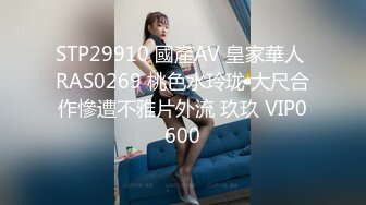 【超爆极品❤️人气名模】海鲜馒头穴女神『阿朱』新春巨献《捆绑教调VS温泉精油》精油按摩与摄影师互动 高清1080P版