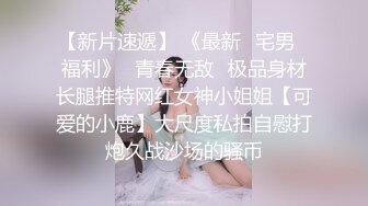 武汉99年妹子 大二 身材好 大jb后入很舒服