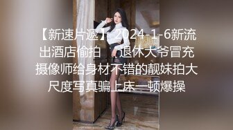 《百度云泄密》极品美少妇和前任啪啪啪私密视讯被渣男曝光 (4)