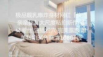 蜜桃影像PME191情欲按摩师的深入服务