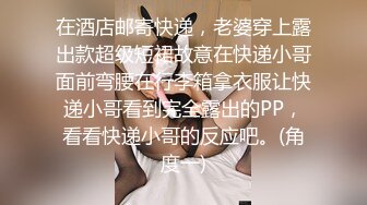 长沙女神Ts夏小薇-人妖口活小皇后，喜欢吃男人的大棒棒，喝男人的精华。