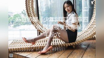 Ed Mosaic 新人女模特21歲素人凱西 先從1對1開始吧