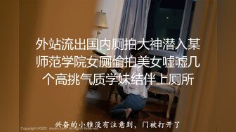 STP16392 00后汉服萌妹子啪啪穿着衣服足交后入，抬腿抽插搞完休息换上JK装再第二炮