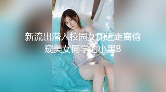 『萌之乖乖』清纯白嫩小仙女小姐姐 白丝小脚足交内射 被操的奶子摇摇欲坠 从娇喘到淫叫 从害羞到妩媚 从淫水到高潮