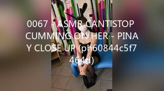 0067 - ASMR CANT STOP CUMMING ON HER - PINAY CLOSE UP (ph60844c5f7464d)