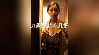 【新速片遞】  白丝熟女人妻吃鸡啪啪 撅着大屁屁口活真好 吃的特认真仔细 被无套输出 内射 