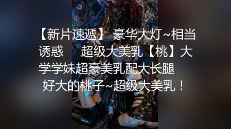 国产麻豆AV 爱妃传媒 ODE005 四人行性爱直播