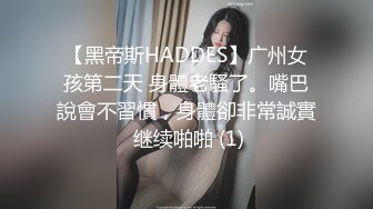 爱豆传媒 5213 放荡欲女激情潮喷勾引酒保满足性欲 黑丝诱惑火力全开 暴汗淋漓狂抽嫩穴 激射玉乳 季研希