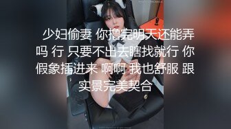 國產AV 蜜桃影像傳媒 PMX081 JK女高校生情窦初開 林思妤