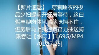 【新片速遞】 白嫩女友配上小鲜肉男友无套啪啪做爱，白色网袜花样姿势狠狠操逼