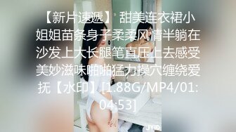 精东影业JDKY002寂寞小姑的课后辅导【MP4/363MB】