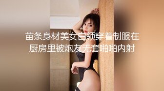 亲眼看着朋友输出老婆