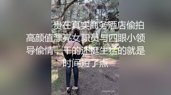 极品气质高颜值白衣妹子，互摸舌吻调情口交上位骑乘大力猛操