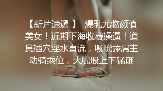 淫乱的4P现场，露脸出境小嫂子被两猛男干翻了，各种体位各种草，小嫂子被两猛男换着花样玩耍，听呻吟就知道爽