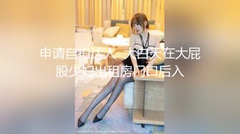 颜值巅峰秀人网女神模特【鹿依】私拍视图流出，道具紫薇援交金主又舔又抠啪啪 (5)