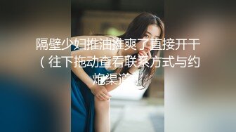 兔子先生TZ-110父亲节迷奸巨乳女儿