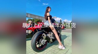 172_(sex)20230916_小骚桑来了