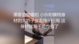 前女友分手了现转为炮友还是很棒的