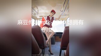 《最新重磅__新瓜速吃》韩AF顶流人造极品巨乳肉感大肥臀女神【BJ徐婉】重金定制，无套多种体位啪啪，视觉冲击~炸 (2)