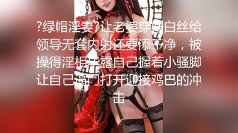    推特大神BRO约会声音甜美呻吟声稚嫩的漂亮学生妹哭腔嗲叫听的J8都硬了强行内射妹子不停说不要不要