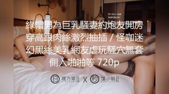 敏感大奶女客户高潮瞬间神经失控，高潮强烈而持久，日语英语一顿乱飙，震撼高潮，强烈推荐！