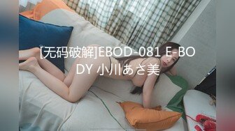 【新片速遞】  漂亮小妖❤️Ts-Jieun❤️ 好可爱的韩国小妖妖，把玩仙女棒、奇奇怪怪的东西射出来！