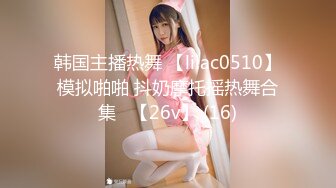  2023-04-25 香蕉秀XJX-0112清纯小表妹