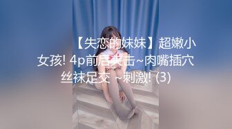 哈尔滨女大学生寻交换