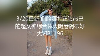  极品白虎网红美女软萌萝莉小仙06月新作-洛丽塔短裙少女思春 椅子上速插粉穴