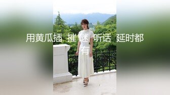 【新片速遞】  酒店女厕全景偷拍制服女职员张着小口的小黑鲍