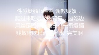 ★☆《最新流出露出女神》★☆极品大长腿苗条身材阴钉骚妻【金秘书】福利3，公园超市各种人前露出放尿啪啪紫薇，相当过瘾《最新流出露出女神》极品大长腿苗条身材阴钉骚妻【金秘书】福利3，公园超市各种人前露出放尿啪啪紫薇，相当过瘾 (8)