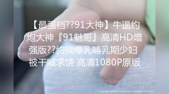 【重磅顶流,网红泄密】某平台40万粉丝颜值主播【兔兔睡不醒】土豪数千元定制反差私拍~紫薇打炮淫水特别多