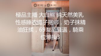 【TM0086】老公偷窥我与健身教练的偷情训练