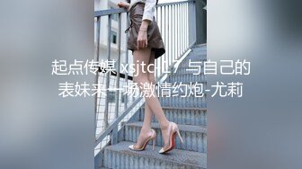 DA-004 大象传媒 火辣女同事的性感诱惑 李娜娜