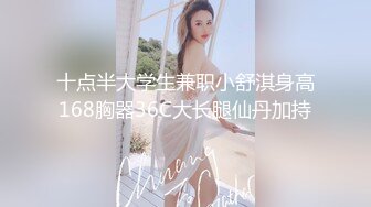 【新片速遞】清秀小妖-CD艾草❤️- 女厕所豹子胆露出，跪在边上自慰插菊花❤️牛逼克拉斯，无视旁人的存在，巅峰抽插！