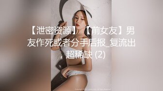 新人校花下海【18岁萝萝妹妹】哇靠，这身材奶子简直难以置信，最大尺度翘臀开穴，嫩妹控最爱 (2)