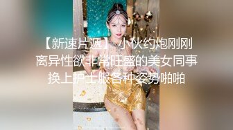 STP33553 丝袜工作室大尺度自拍❤️两个美女特务知道自己无路可逃了自愿被上级主管勒杀丝袜玩弄