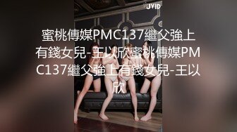 小仙女小姐姐清纯女神〖樱空桃桃〗饥渴尤物人妻欲望维修！勾引上门维修工修理出水小穴！白白嫩嫩少妇叫声淫荡