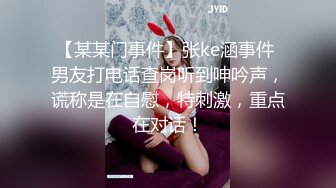 爱豆传媒 《女研究生的性趣调查》心萱